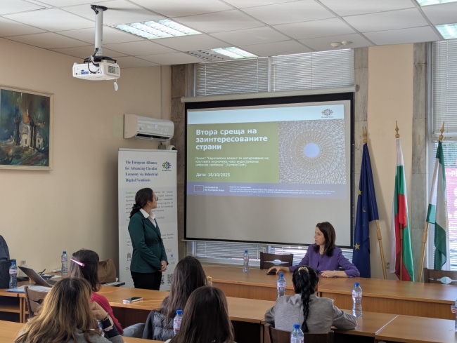 Втора среща на заинтересованите страни по проект SymbioTech в България