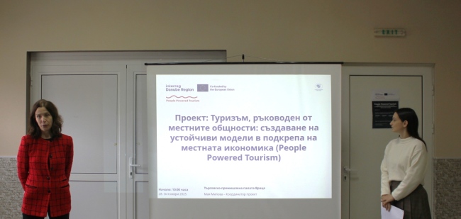 Първо събитие за изграждане на капацитет по проект \"People Powered Tourism\" в село Згориград