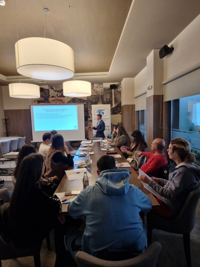 Fourth Stakeholder Meeting for the ACTIVE ID Project