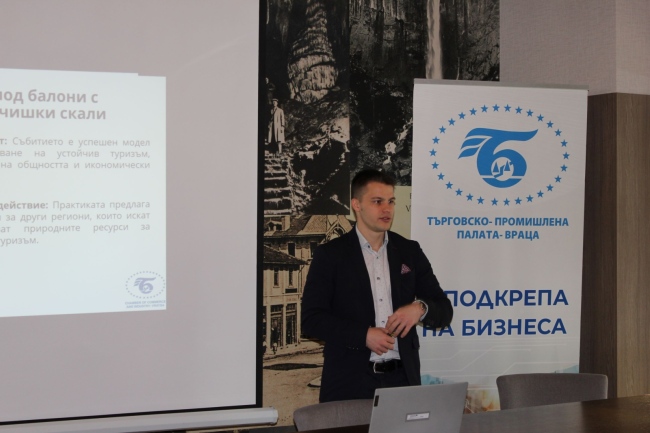 Chamber of Commerce and Industry Vratsa organised a dissemination event “Destination for Sustainable Recreation” under the ACTIVE ID project