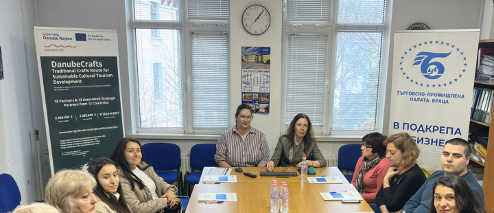 Събитие на тема \"Културно наследство и неговата роля като ключов ресурс за устойчивото развитие на туризма в региона\" по проект DanubeCrafts