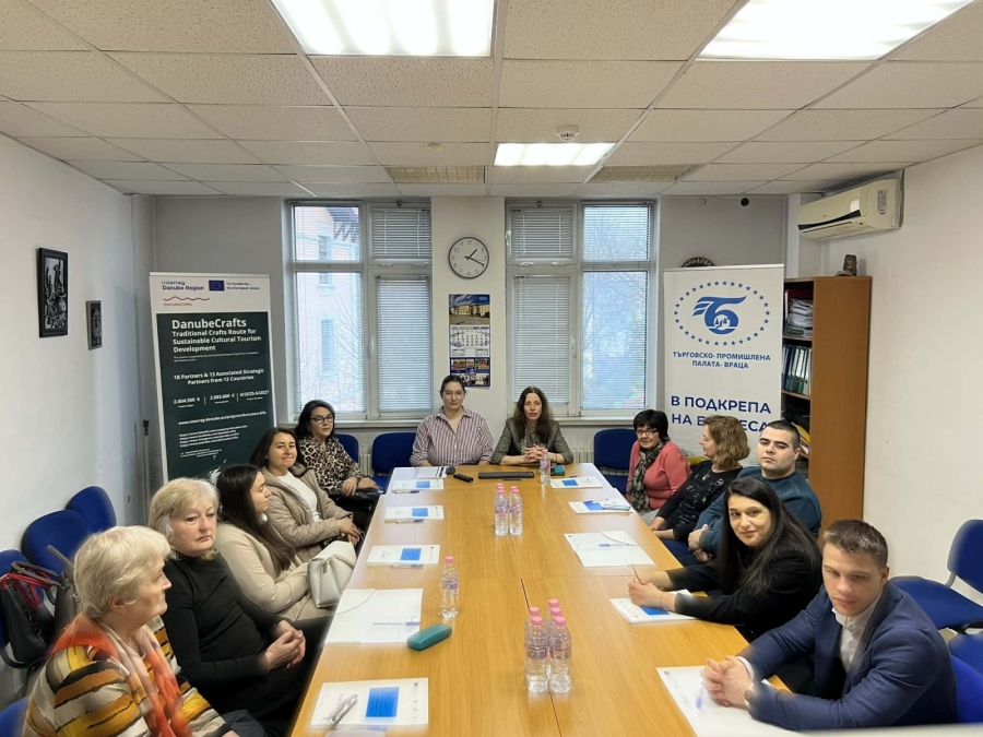 Събитие на тема \