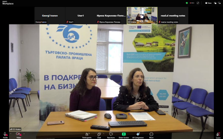 ТПП-Враца проведе две онлайн срещи по проект Rural COOP, посветени на зелените общности и бъдещото развитие на региона