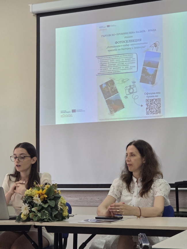 Принципите на икономиката на посетителите на практика – ТПП-Враца представи пилотните маршрути по проект People Powered Tourism